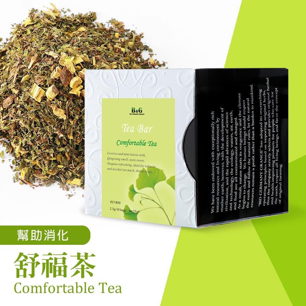 舒福茶-茶包盒【B&G德國農莊】
