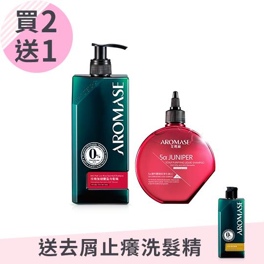 【AROMASE艾瑪絲】洗髮精400mL(去屑止癢/玫瑰強健豐盈/高效控油)+捷利爾頭皮淨化液CC 260mL(贈去屑止癢洗髮精90ml)