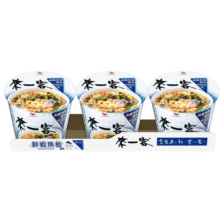 來一客鮮蝦魚板風味(三合一)杯/統一麵