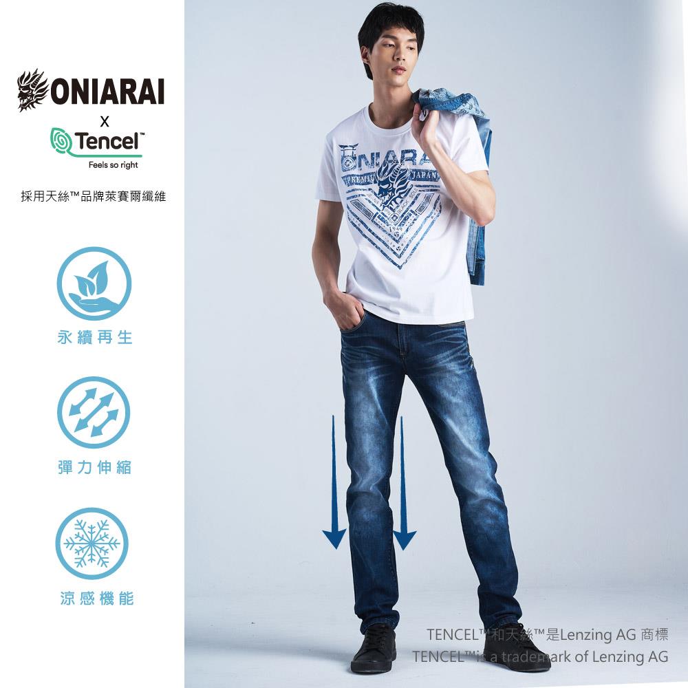 【9折】經典鬼洗755 X 天絲™激彈舒適小直筒褲(深藍) - BLUE WAY 鬼洗