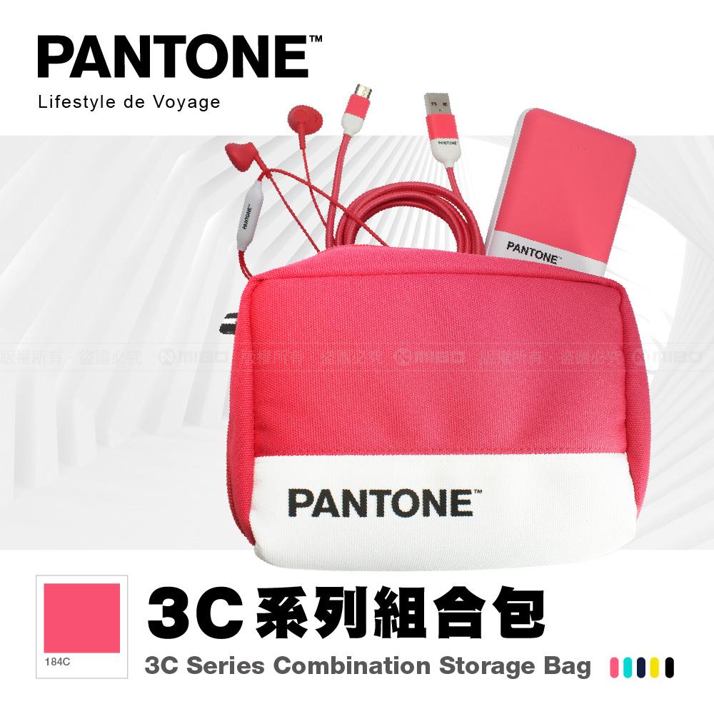 PANTONE™ 3C組合包 (Micro USB充電線+耳機+行動電源) 時尚粉