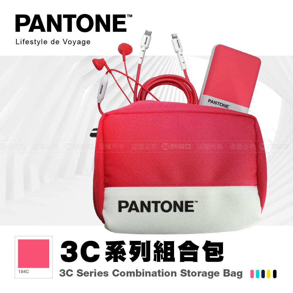 PANTONE™ 3C組合包 (C to Lightning 充電線+耳機+行動電源) 時尚粉