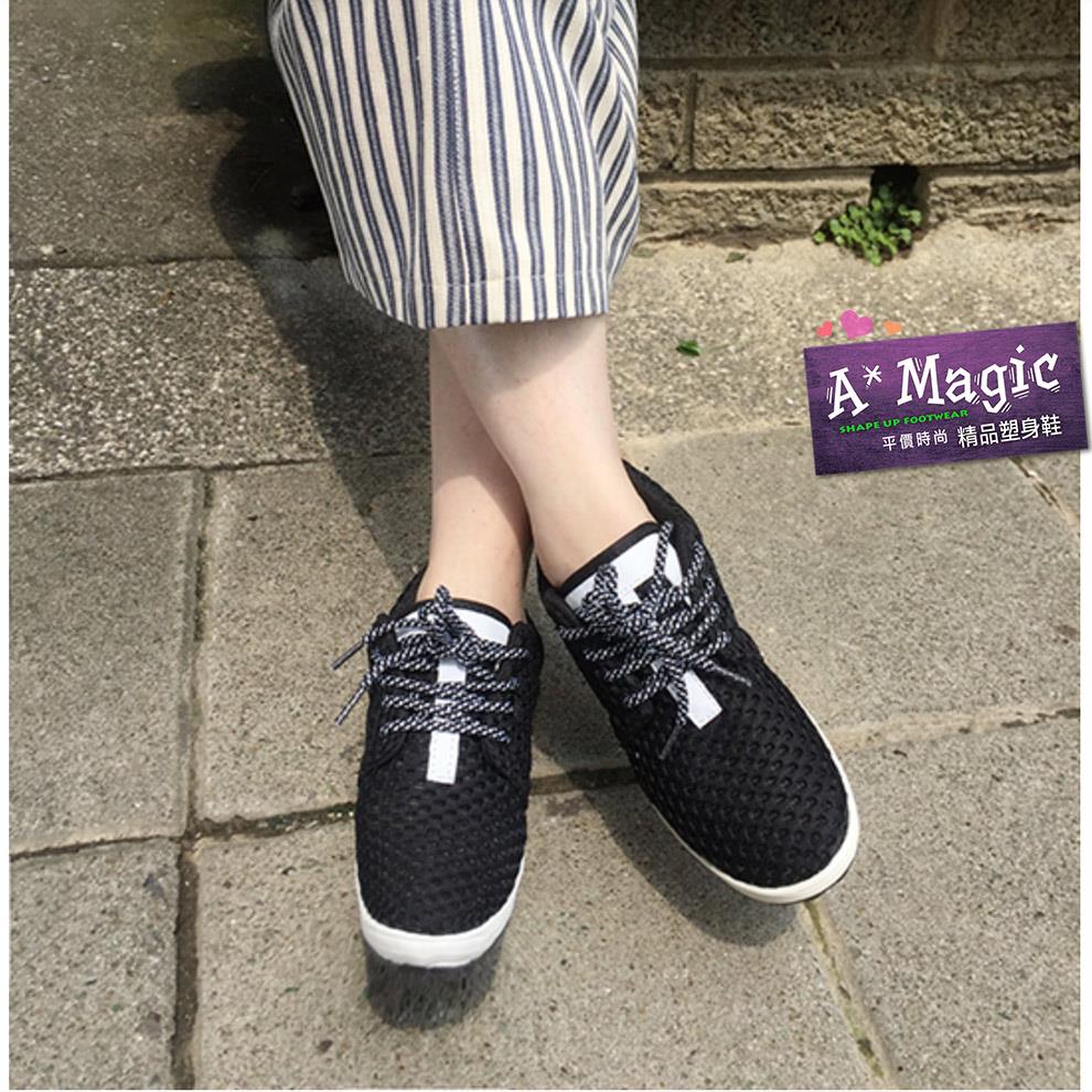 (限時$1190體驗明星款)A Magic 塑身鞋-勁透系列 勁透黑2.0+送防滑純黑鞋帶