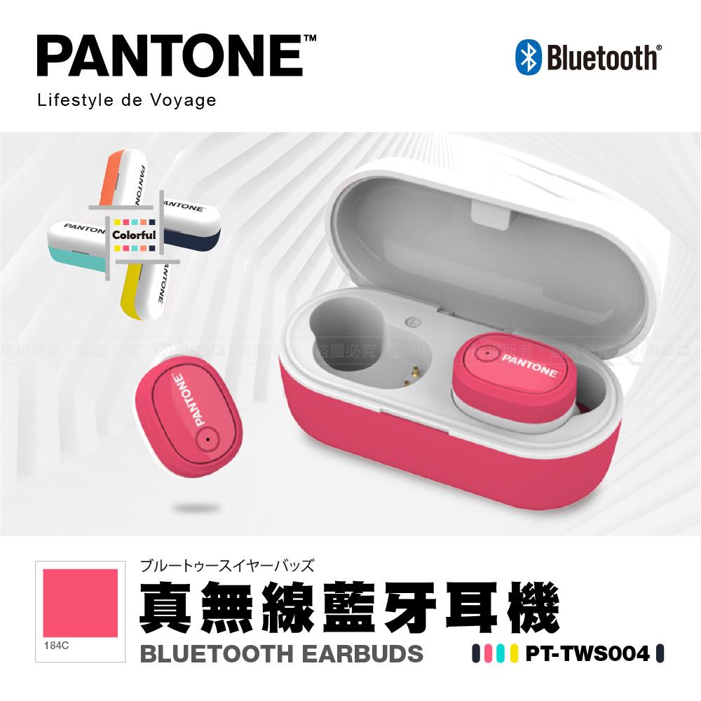 PANTONE™ 真無線 藍牙耳機 PT-TWS004 時尚粉