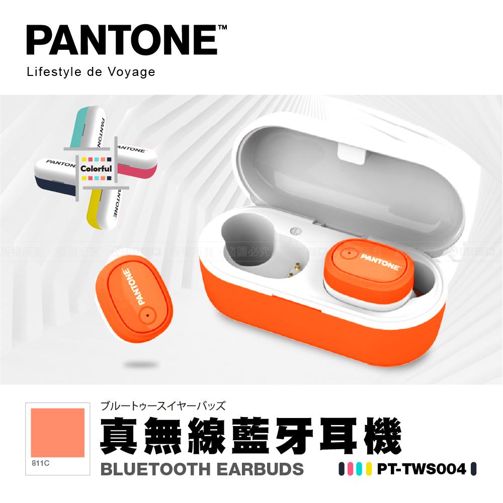 PANTONE™ 真無線 藍牙耳機 PT-TWS004 螢光橘