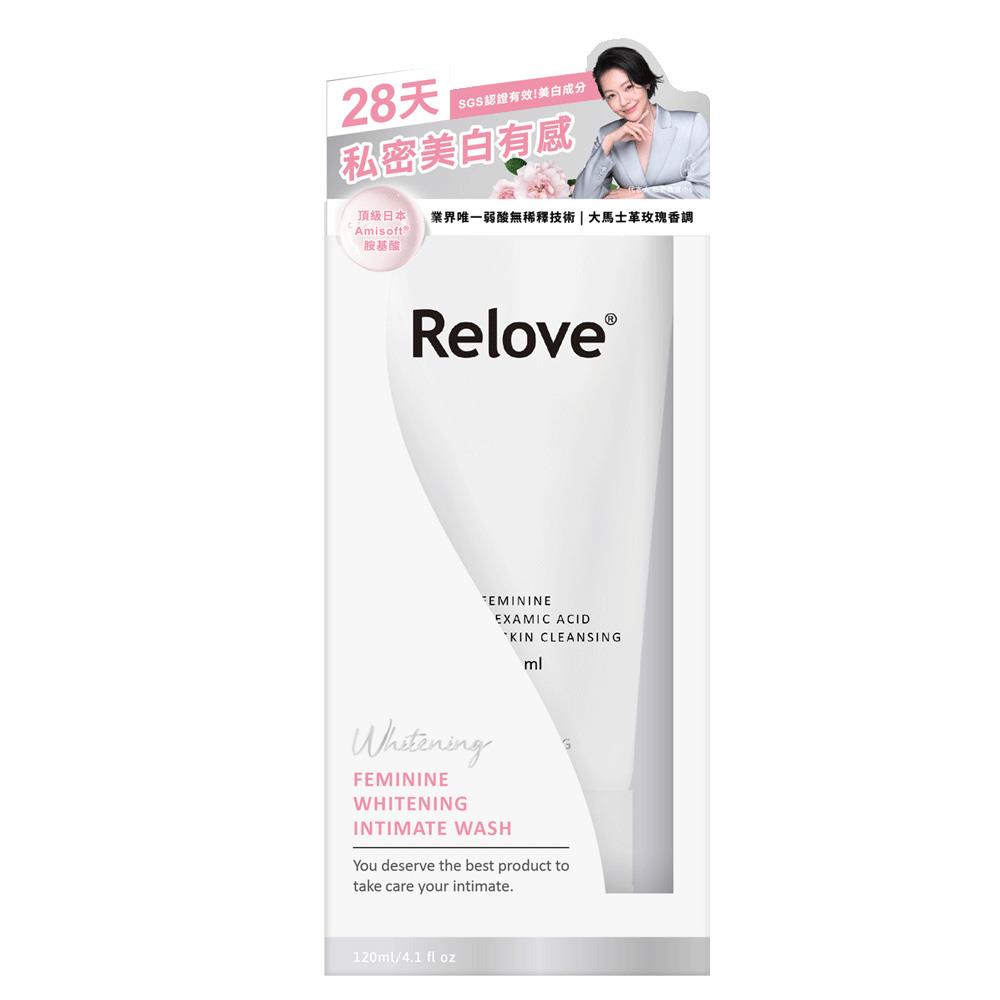 Relove R2深層傳明酸淨白潔淨精華凝露