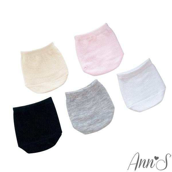 Ann’S超隱形半掌吸汗棉襪2.0加長版-5色