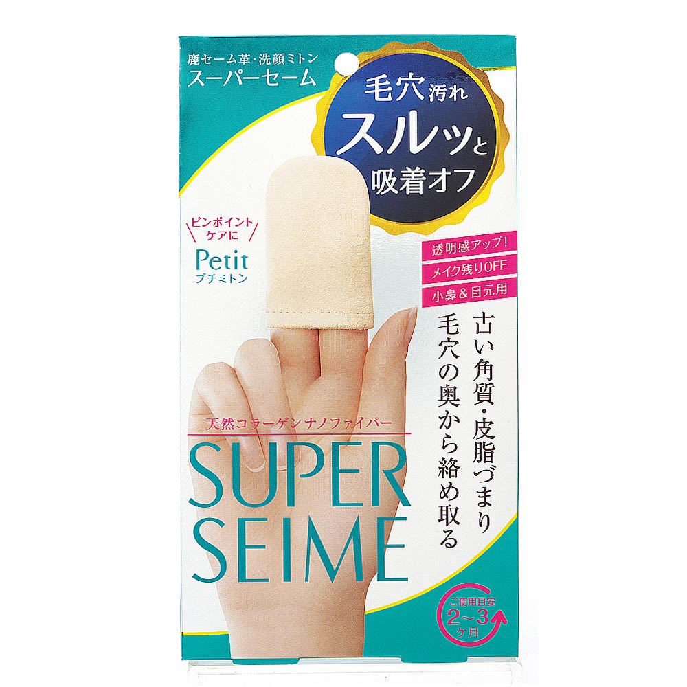 臉部清潔 Tokyu Hands台隆手創館官方購物網