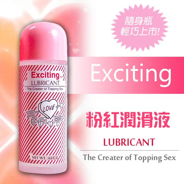 女人情趣-EXCITING超級潤滑液(粉紅) 艾妍內衣