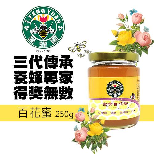 台灣純蜂蜜 蜂蜜 龍眼蜜 荔枝蜜 百花蜜 蜂蜜推薦 真蜜