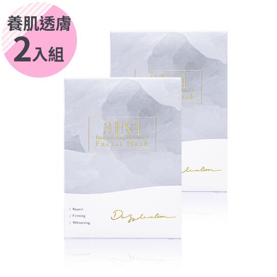 【Dazzleslim黛若詩琳】養肌透膚2入組(3IN1活養肌光清水膜4片/盒x2)