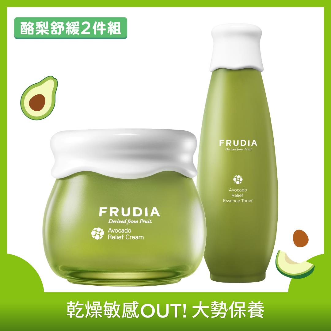 ‍【第2組再68折】FRUDIA【酪梨舒緩2件組】乾性肌必備🤗酪梨凝露+乳霜↘大勢保養🥑
