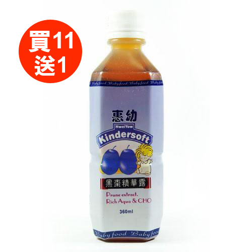 惠幼 德芳保健藥妝