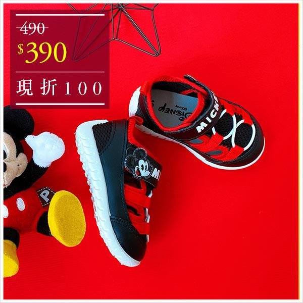 天藍小舖-迪士尼系列米奇款防臭透氣網布運動布鞋-單1款-$490【A27270057】