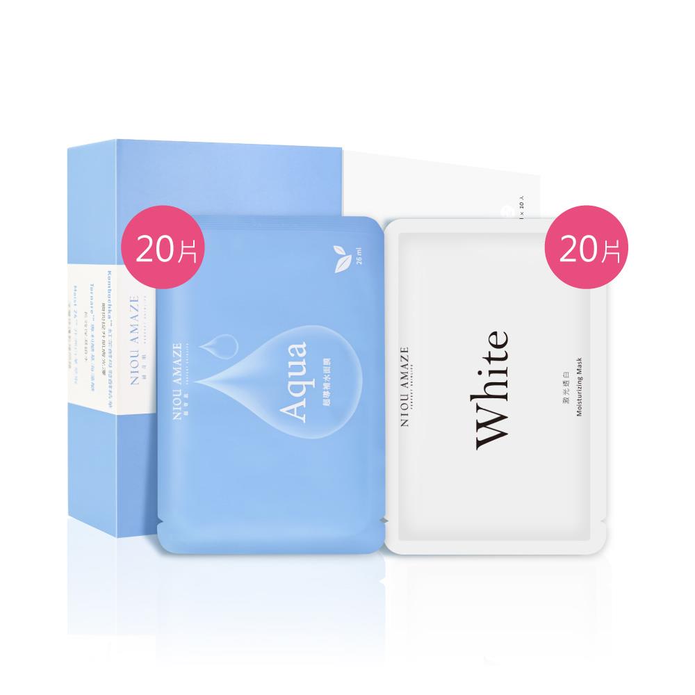 紐奇肌_Aqua保濕面膜20片+White透白面膜20片