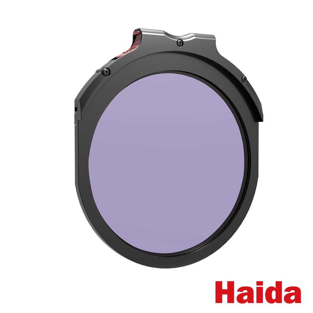 【Haida】海大 M10 Drop-in 快插式 圓形濾鏡 夜空鏡 夜景濾鏡 公司貨