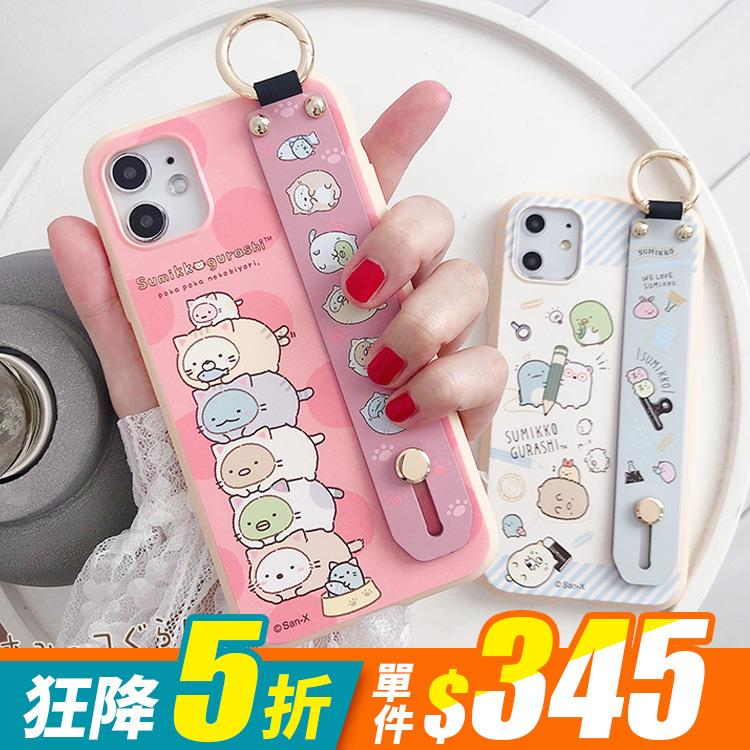 角落小夥伴正版授權 IPHONE 11/11 PRO/11 PRO MAX/SE/X/XS/XS MAX/XR/8/7系列 手腕帶立架手機殼(四款)【RD55-21-2】