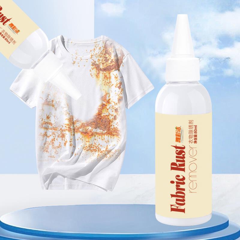 衣物除鏽劑80ml 多種功效輕鬆除鏽漬 溫和不傷衣物 衣服清潔 去污噴劑 去漬劑 去鐵銹【UA0104】《約翰家庭百貨