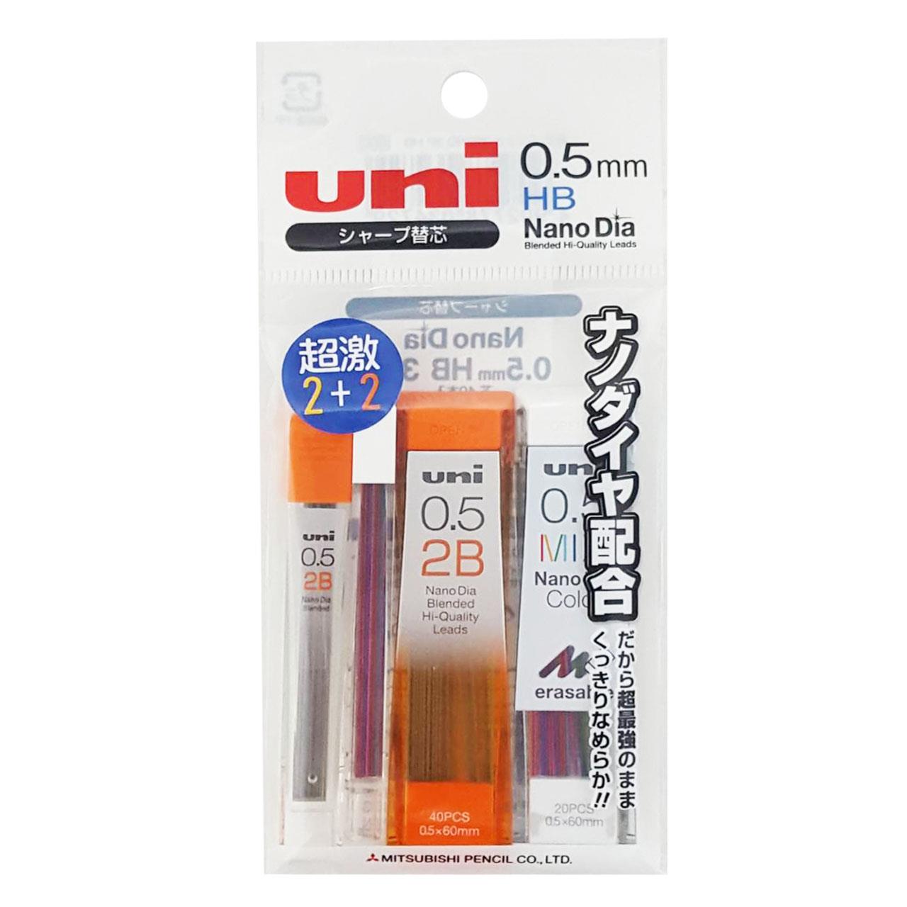 Uni三菱 2B與5MIX之2+2超值包(0.5mm)