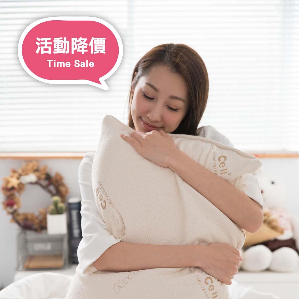 活動降價【GLORY】SEACELL標準型乳膠枕（一般／加高） 單顆