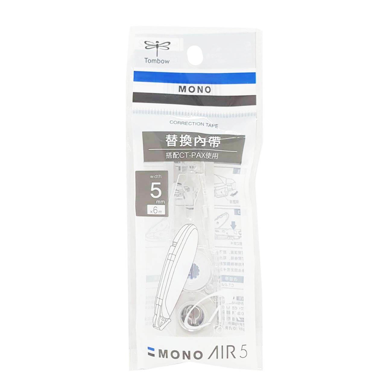 日本TOMBOW 蜻蜓 CT-PAR5 AIR筆型修正內帶(5mmx6m)