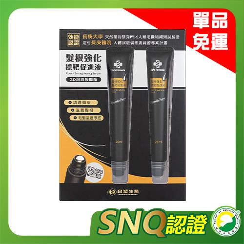 Dr’s Formula 髮根強化標靶促進液滾珠瓶20ml*2pc (1/10依訂單陸續出貨)