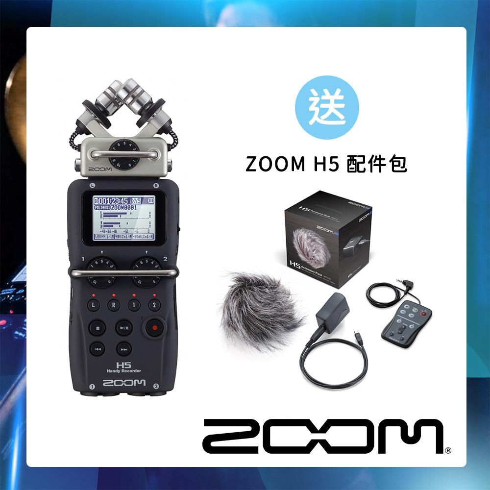 【ZOOM】H5 手持錄音機 公司貨
