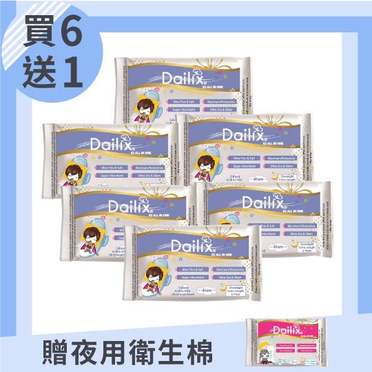 【Dailix】532衛生棉-超長買6送1組(超長6+夜用1)抑菌抗敏淨味超乾爽透氣(吸血鬼娃娃版)