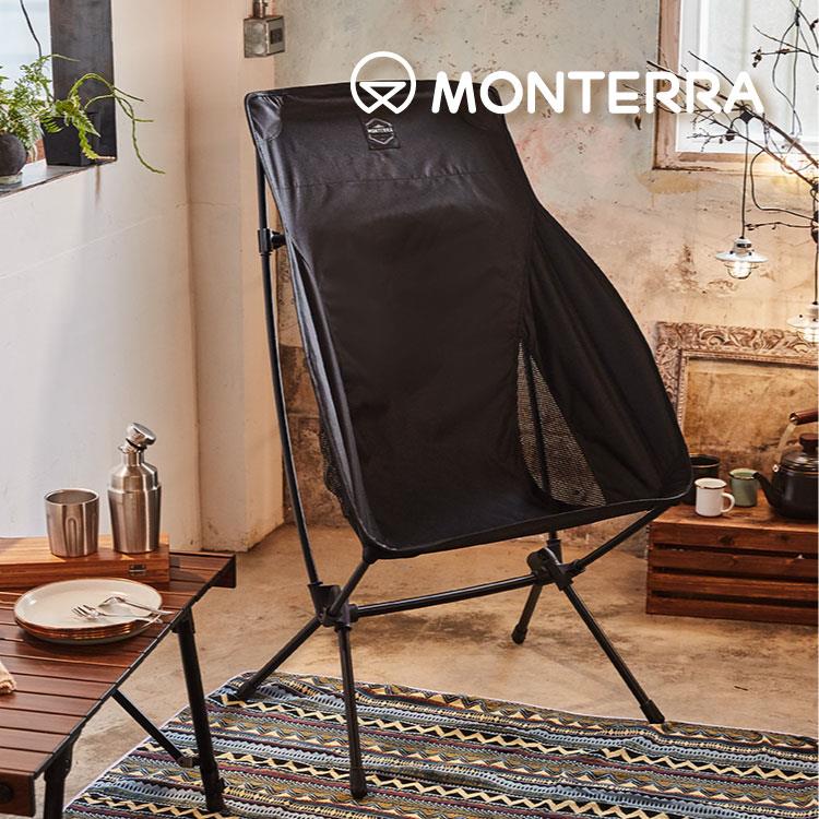 Monterra CVT2 GRANDE L 輕量蝴蝶形摺疊椅(高扶手)