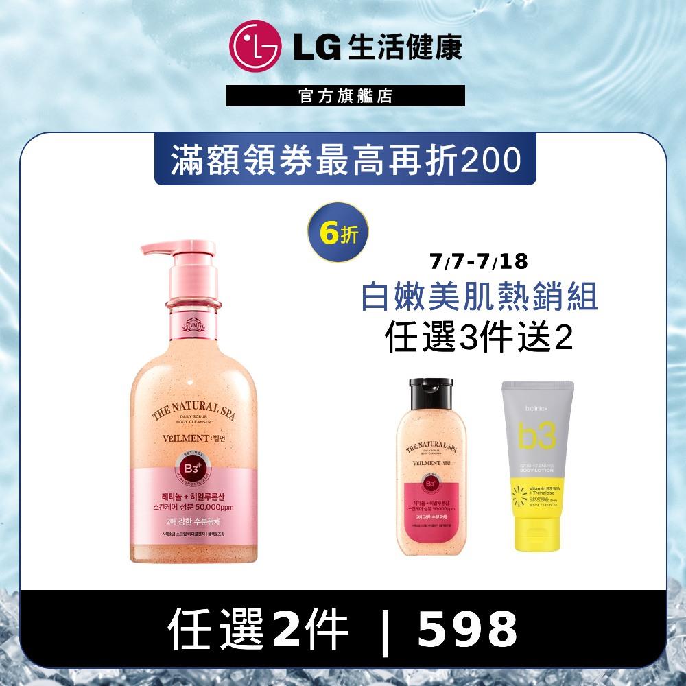 ON THE BODY SPA賦活沐浴露-黑玫瑰以色列死海鹽 600g