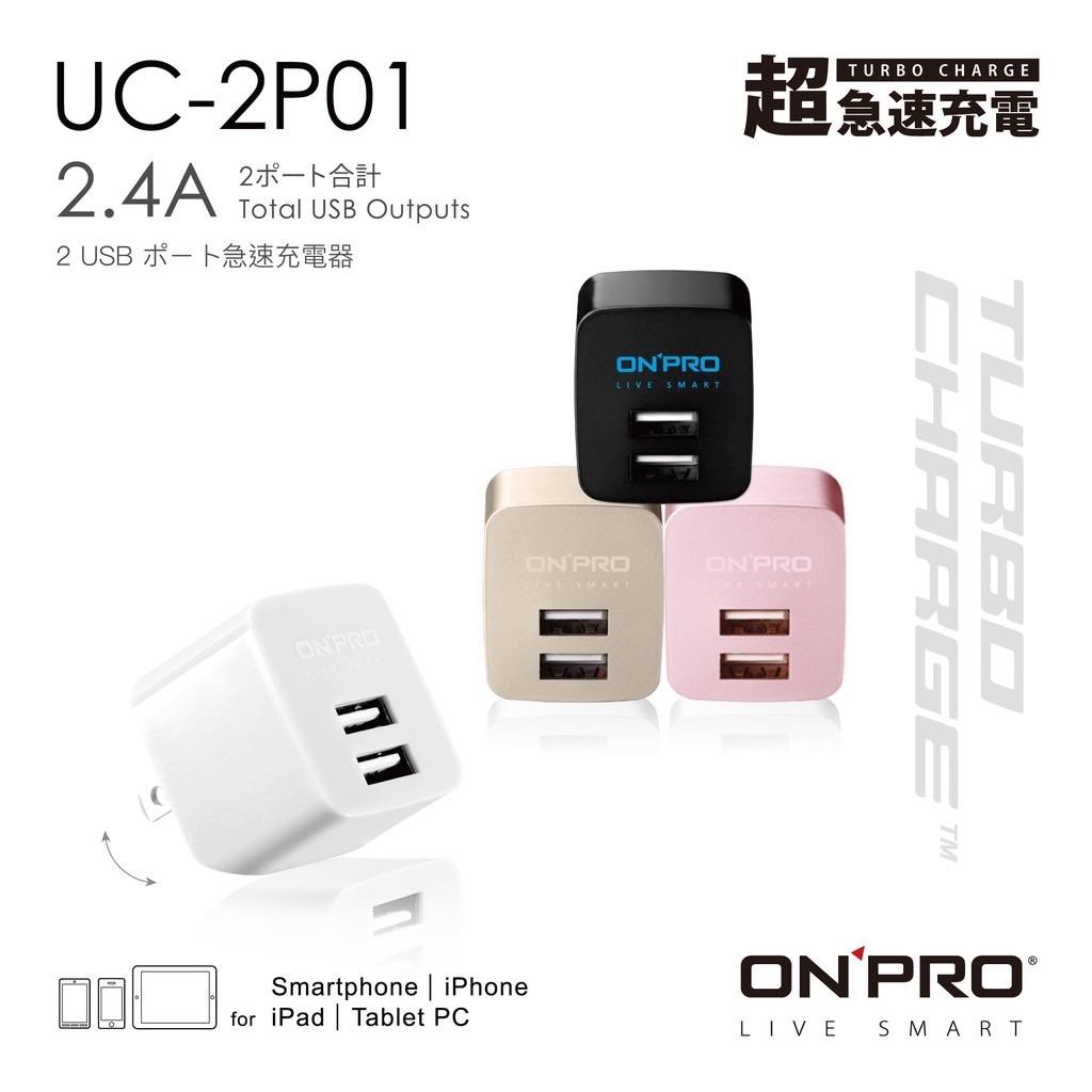 Onpro 台灣品牌 Wow 3c 雜貨