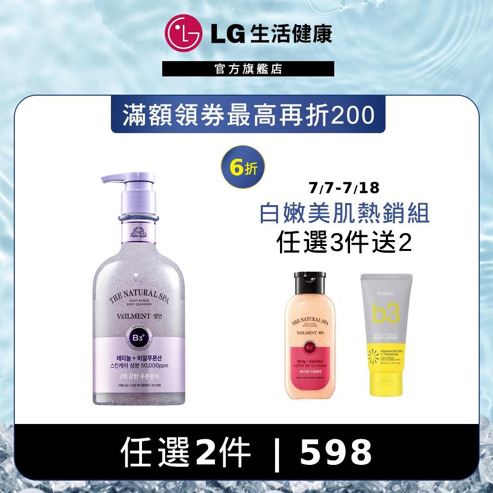 ON THE BODY SPA賦活沐浴露─茉莉花以色列死海鹽 600ml