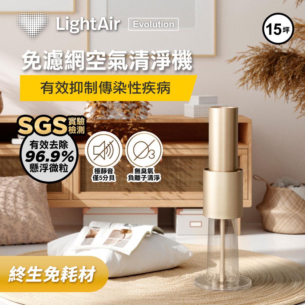 Amazon | LightAir ライトエアー IonFlow50 Surface サーフィス