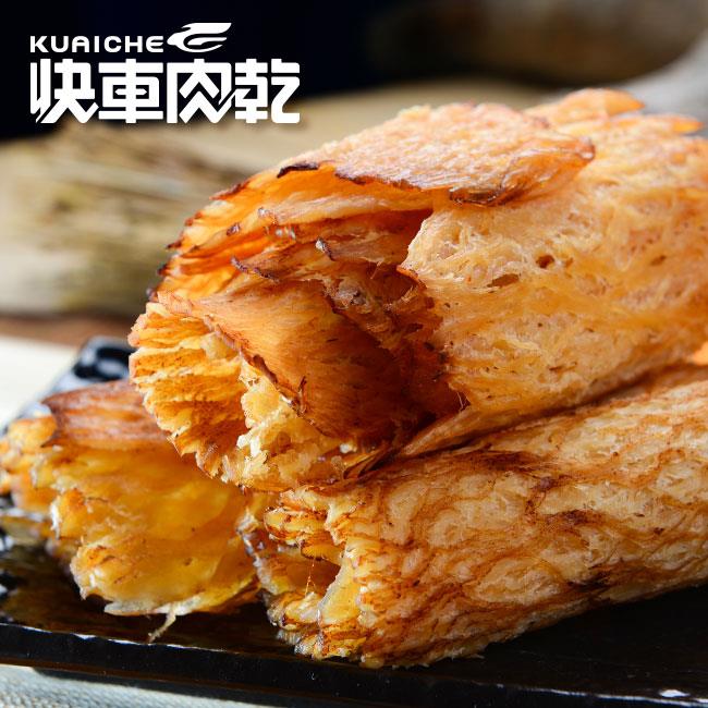 【快車肉乾】C5碳烤魷魚片