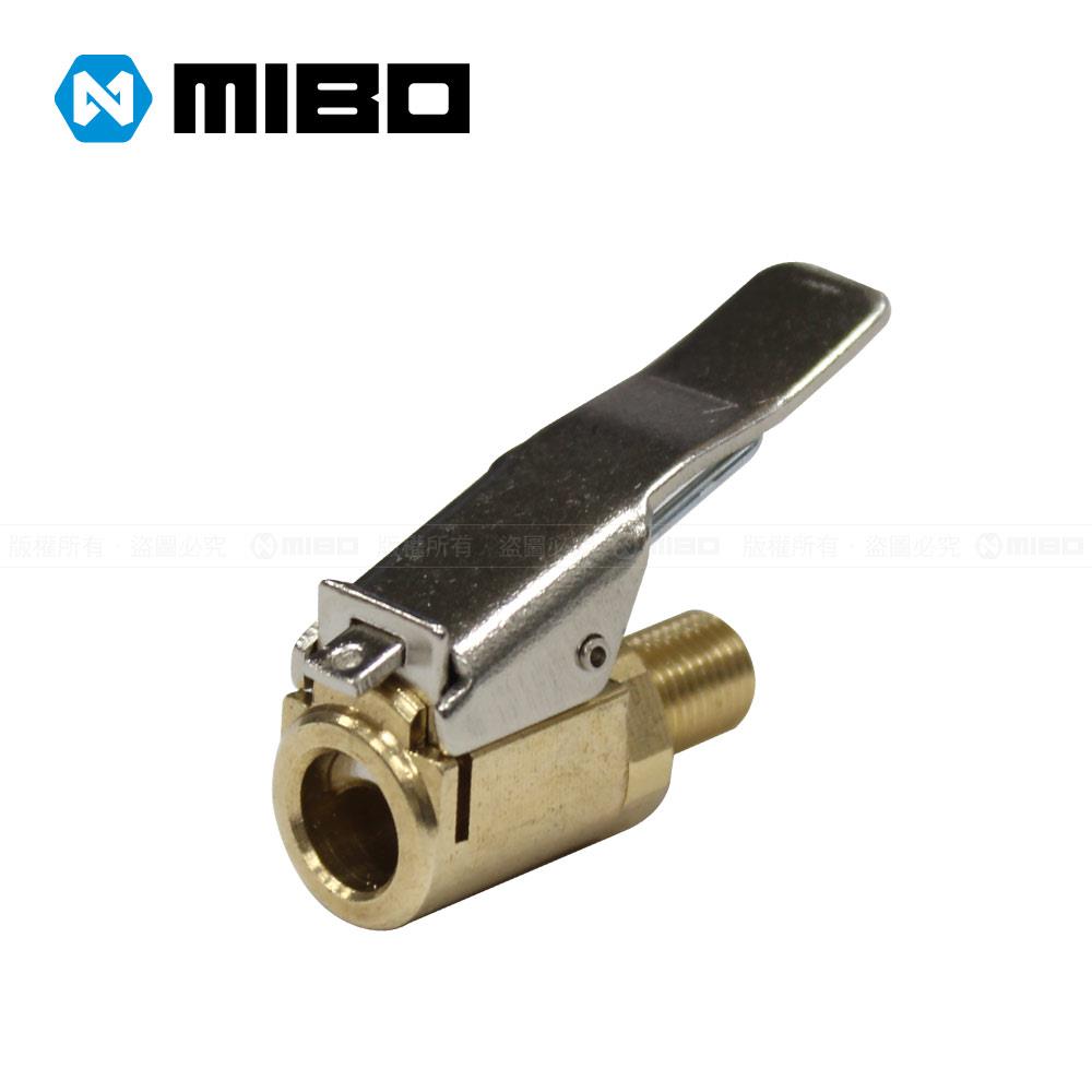 MIBO 米寶 打氣機專用 快速轉接頭 | 夾式氣嘴 | 快夾氣嘴 | 轉接氣嘴
