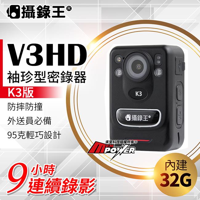 生活3c 禾笙科技有限公司