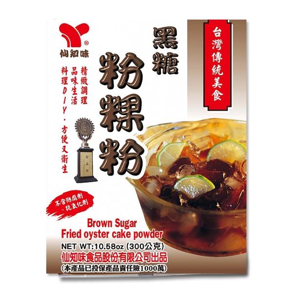 仙知味黑糖粉粿粉300g