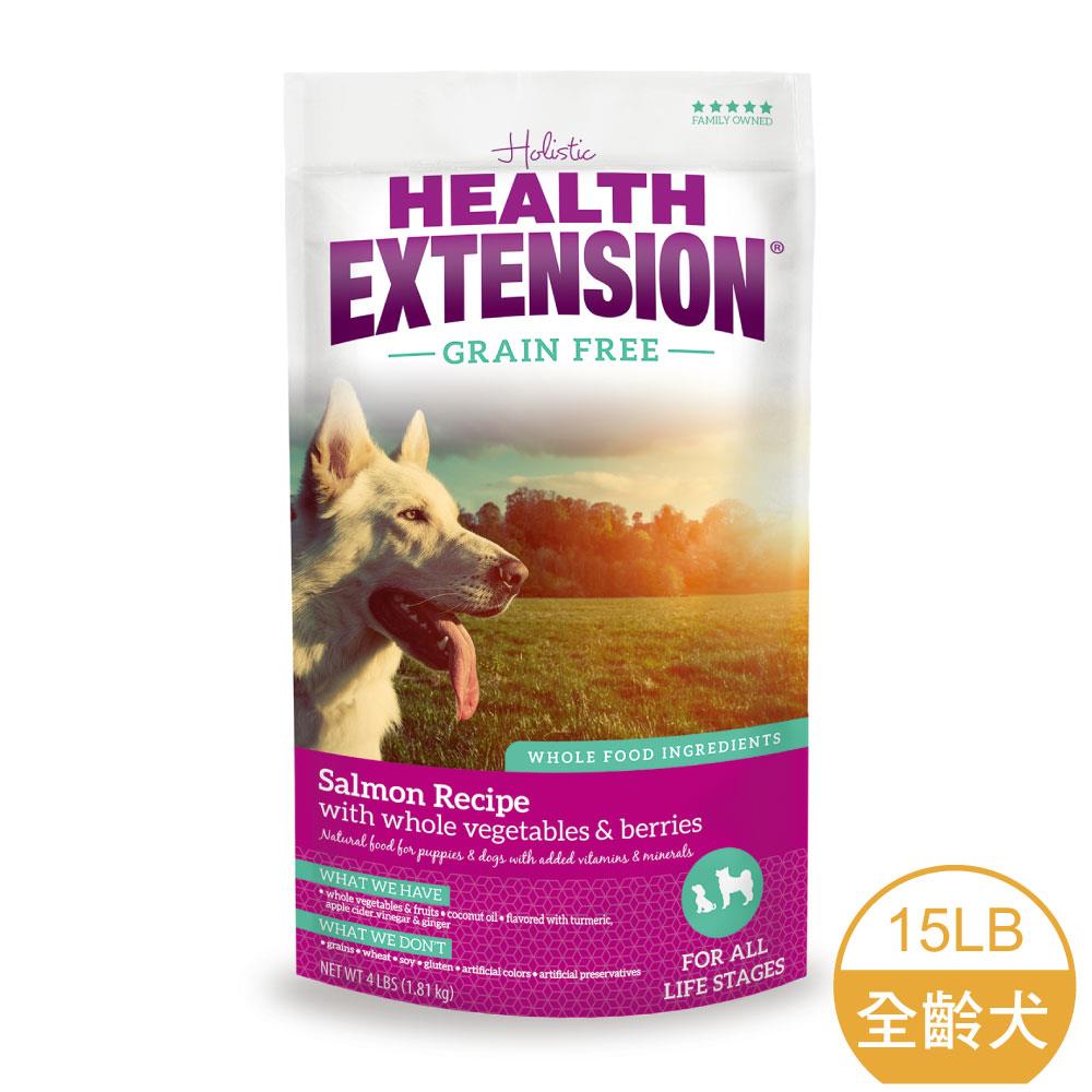 holistic health extension dog food near me