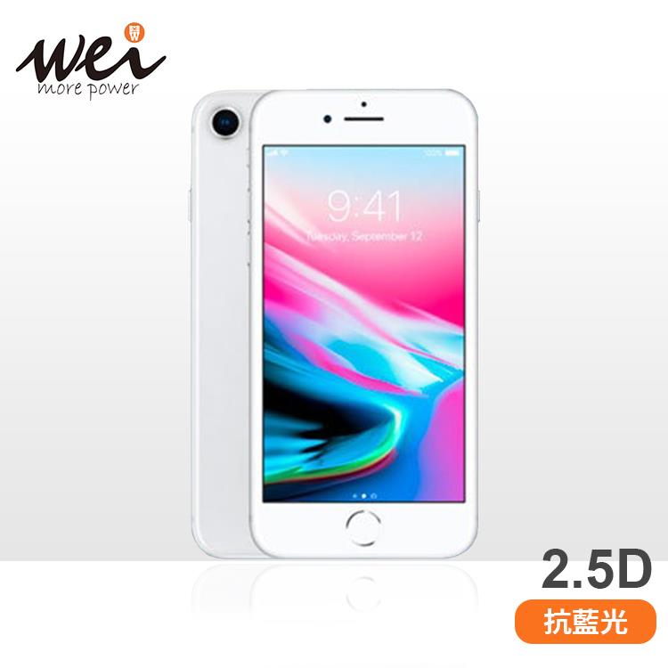 IPHONE SE 2 膜力威抗藍光2.5D滿版玻璃保護貼【RMIWEI05】