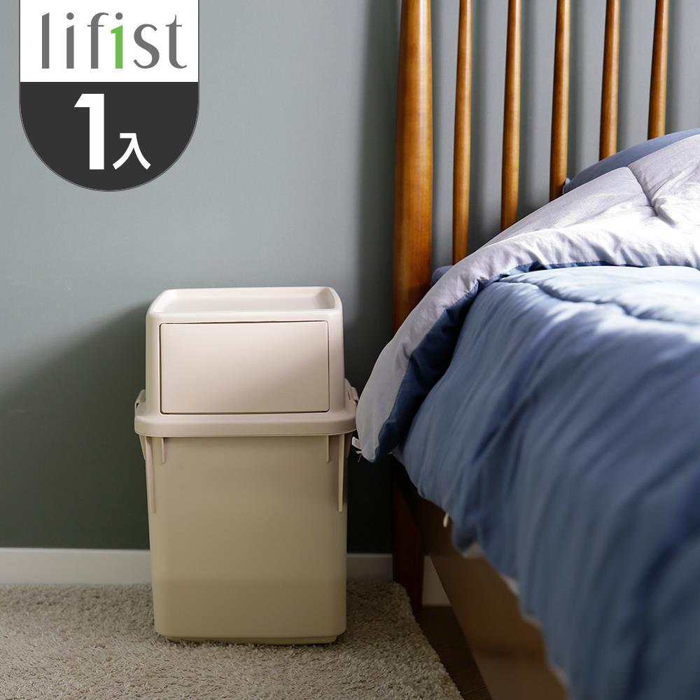 (白色預購6/2) lifist Ordinary 簡約前開式回收桶/垃圾桶35L(四色) 韓國製 完美主義【G0021】