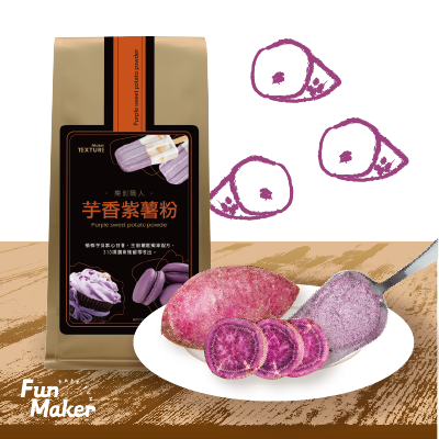 芋香紫薯粉 200g