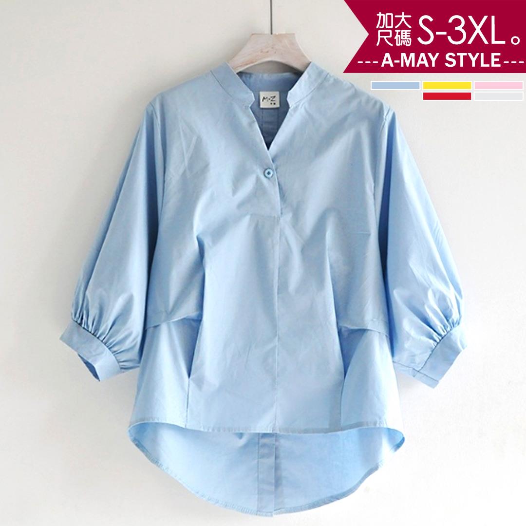 加大碼-簡約純色燈籠袖開背襯衫(S-3XL)【XC202034-1】＊艾美時尚(現+預)