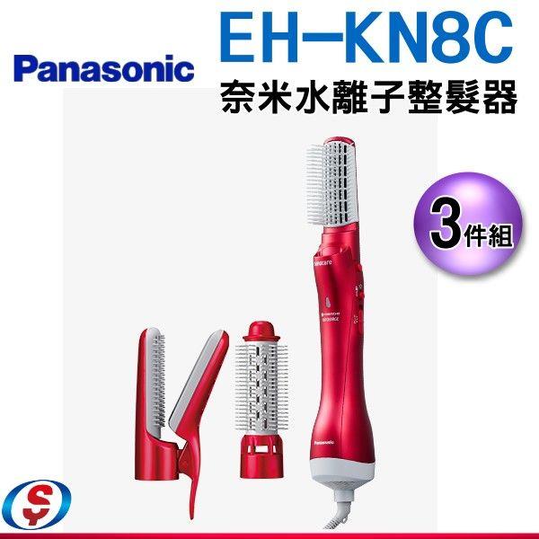 (110V-220V)Panasonic國際牌奈米水離子整髮器EH-KN8C /EHKN8C