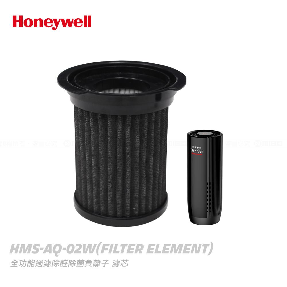Honeywell 過濾除醛除菌 空氣清淨機專用 濾芯組 HMA-AQ-02W