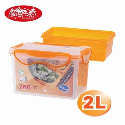 Hefty HEFTY CLIP FRESH CNTNR 1.6CUPS 4 CT, Plastic Containers