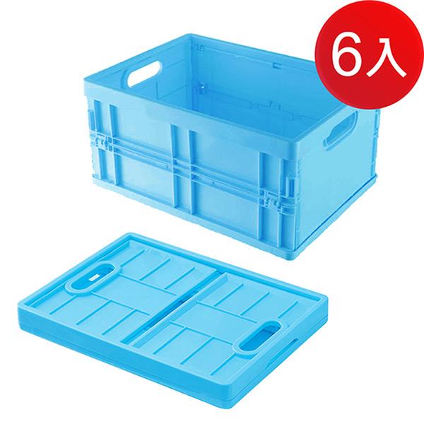 【SoEasy嚴選】日系萬用折疊收納盒6入組(顏色隨機)