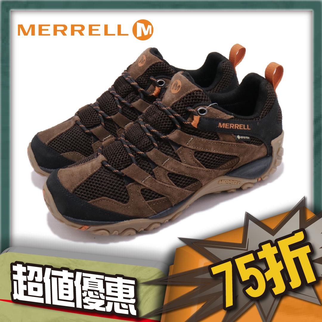 #MERRELL ML36737  男 登山鞋ALVERSTONE GORE-TEX基皮咖/深咖