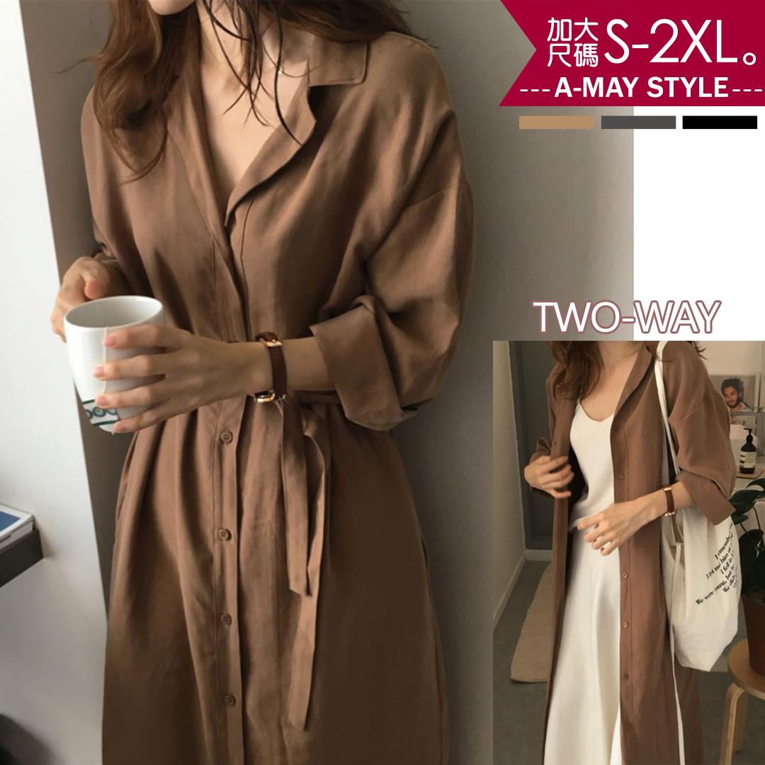 加大碼洋裝-法式簡約兩穿長版襯衫(S-2XL)【XBW710533】＊艾美時尚(現 預)