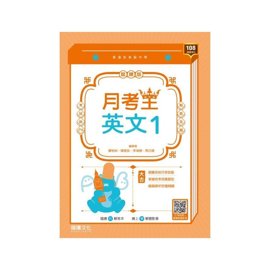 高中英文1月考王(61111)
