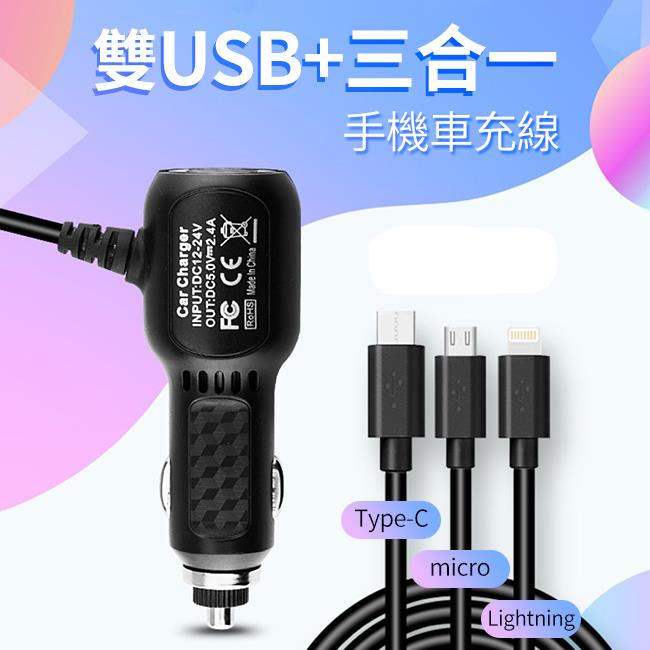 點煙孔擴充 Usb車充器 禾笙科技有限公司